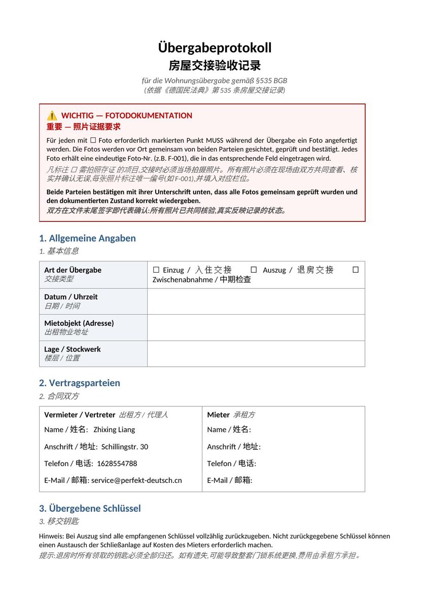 Übergabeprotokoll